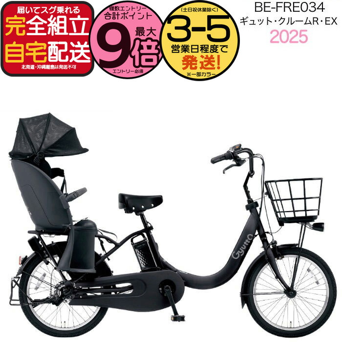 楽天市場】【3000クーポン＆最大9倍】送料無料 ※一部地域限定