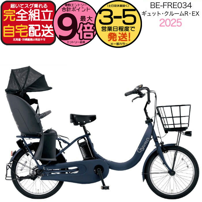 楽天市場】【3000クーポン＆最大9倍】ラクイック付 ギュット・クルーム