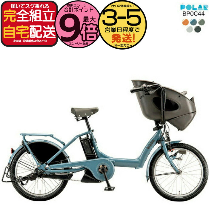 楽天市場】【最大9倍エントリ要】送料無料 ※一部地域限定 3人乗り