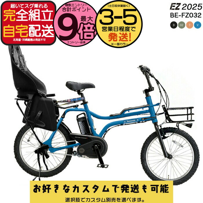 楽天市場】【ポイント最大9倍エントリー要】＊当日発送 平日13時迄注文