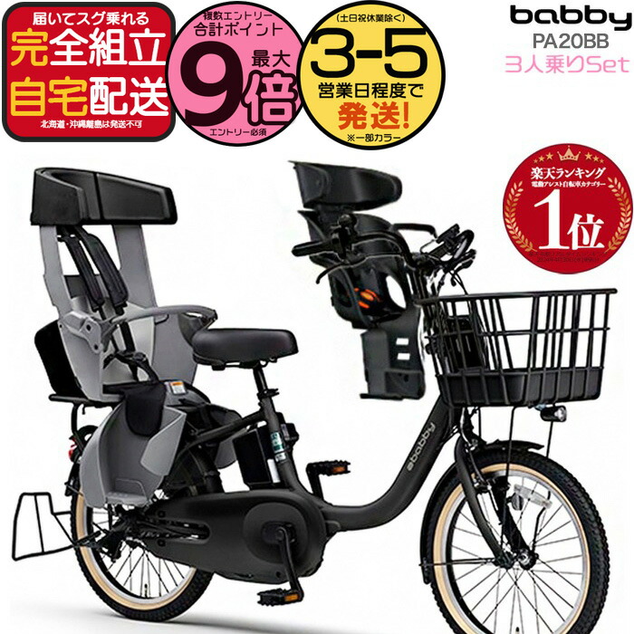 楽天市場】【最大9倍エントリ要】送料無料 ※一部地域のみ パス キッス