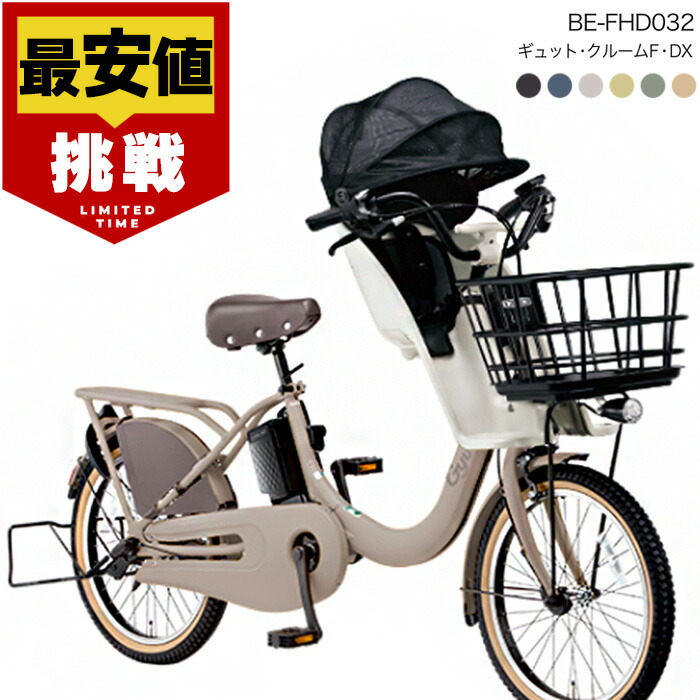 楽天市場】【最大9倍エントリ要】送料無料 ※一部地域限定 2025年モデル