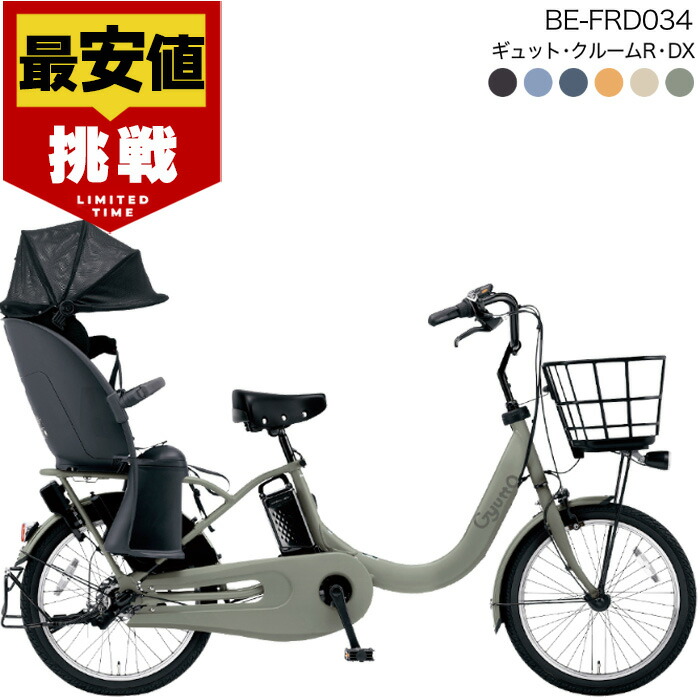 ‼️使用回数15回未満☆総額21万円相当‼️Panasonic ギュットクルーム 使用回数15回未満☆総額21万円相当‼️Panasonic ギュットクルーム