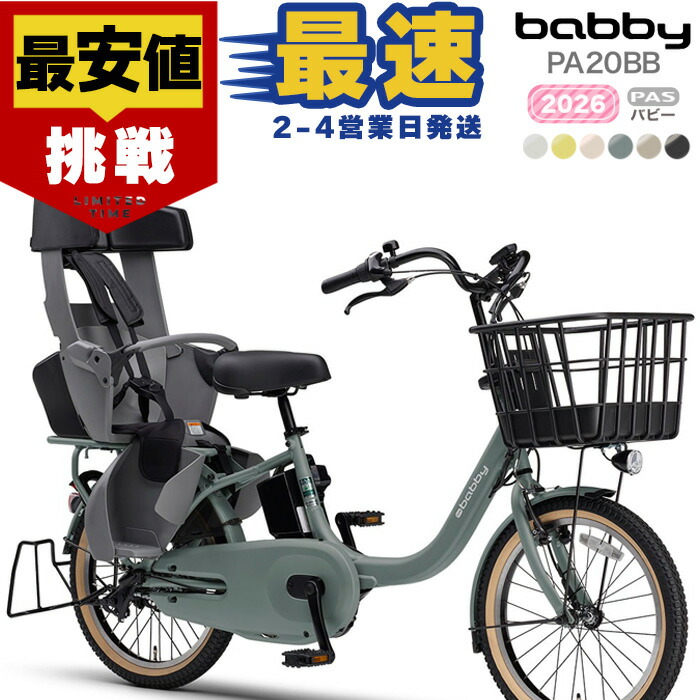 青乗車券について