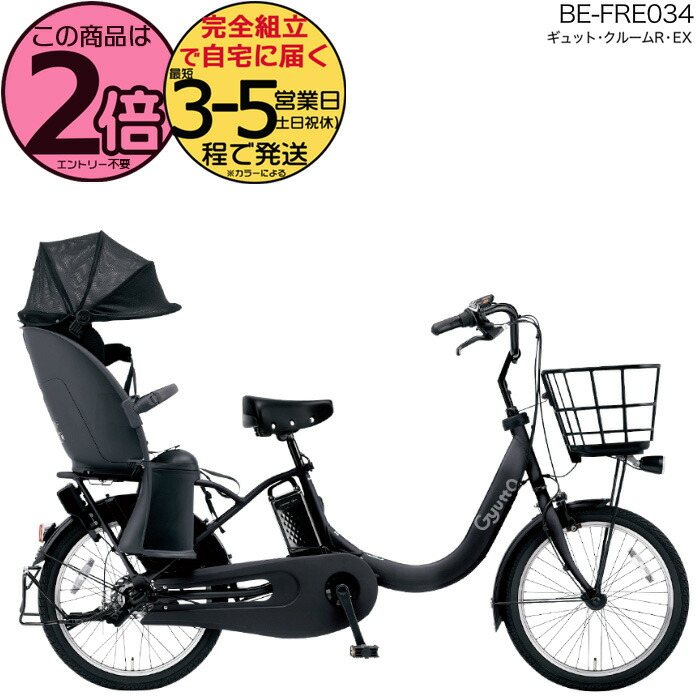 楽天市場】【最大9倍エントリ要】ラクイック付 ギュット・クルームR