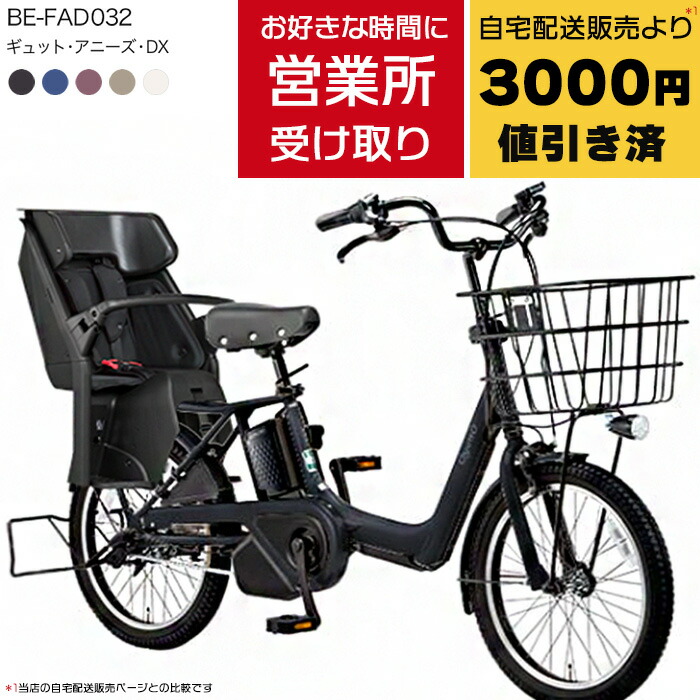 青乗車券について