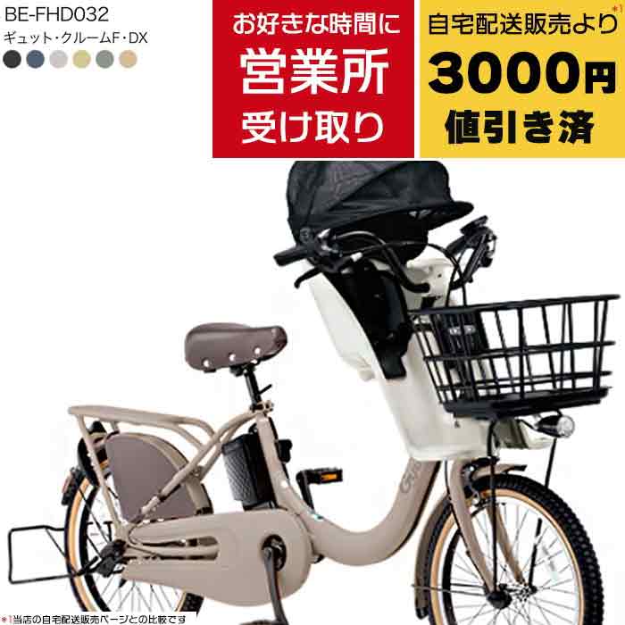 楽天市場】【最大8倍エントリ要】送料無料 ※一部地域限定 2025年モデル