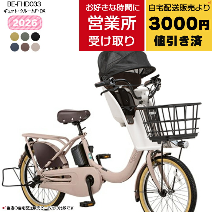 青乗車券について