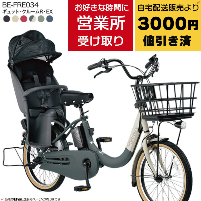 楽天市場】((ポイント5倍＆クーポン☆12/3 20時から))『店舗受取専用