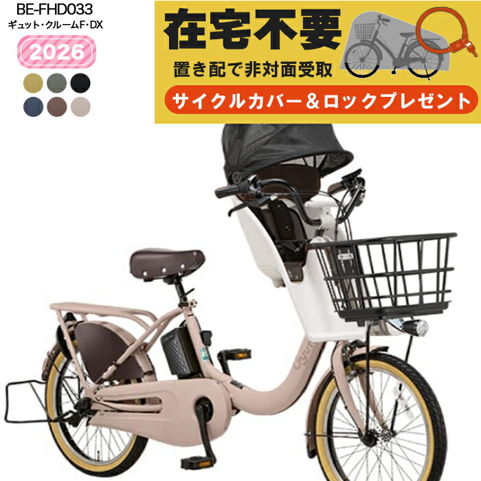 楽天市場】【最大8倍要エントリ-】送料無料 ※一部地域 ラクイック付