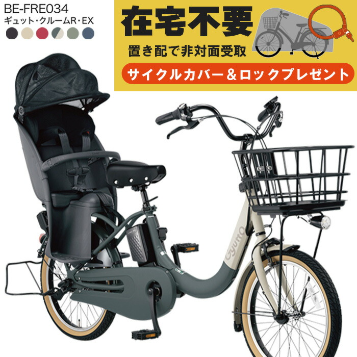 楽天市場】【3000クーポン＆最大4倍】送料無料 ※一部地域限定