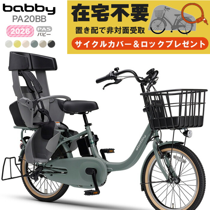 青乗車券について