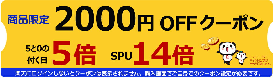 楽天市場】【50円クーポン26日15時迄】NAR191[ブラック] NAR192[ブラウン]【あす楽・1営業日発送！】【純正】パナソニック  フロント用バスケットカバー 容量アップ機能採用 前かごカバー バスケットカバー カバー【※ご購入前にバスケットの形状をご確認下さい】Panasonic  ...