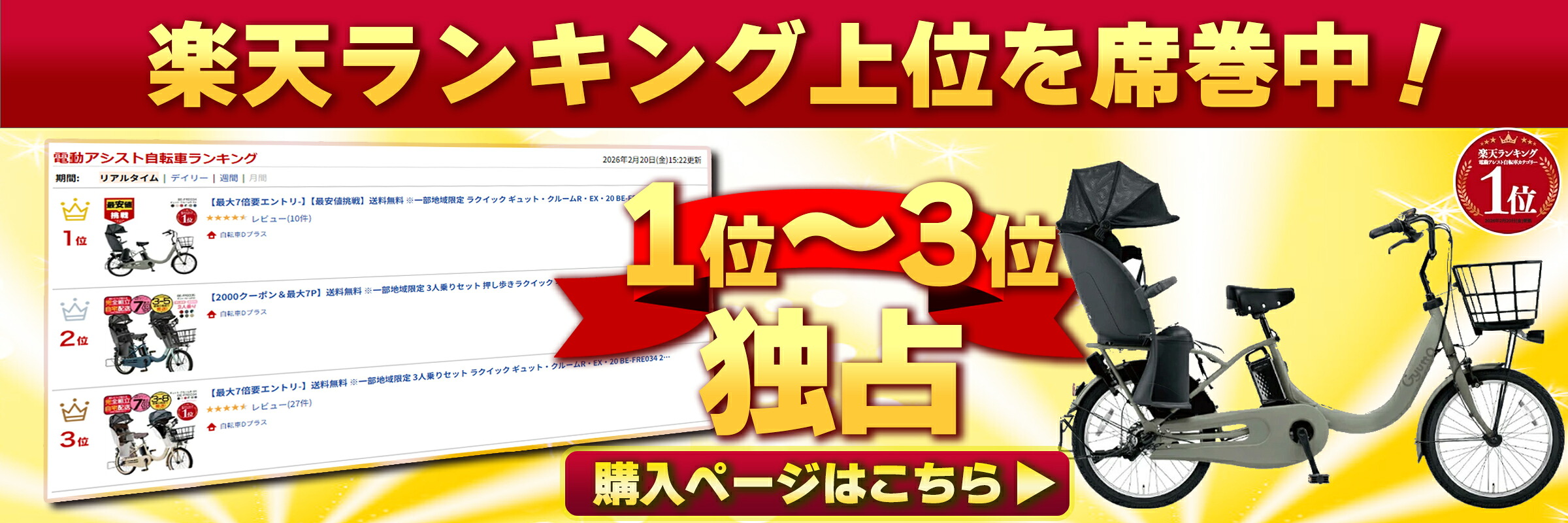 楽天市場】【最大6倍エントリ要】送料無料 ※一部地域限定 2025年 