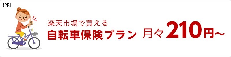 楽天市場】＊あす楽＊ NKY513B02B ブラック 8.9Ah 新品 純正品