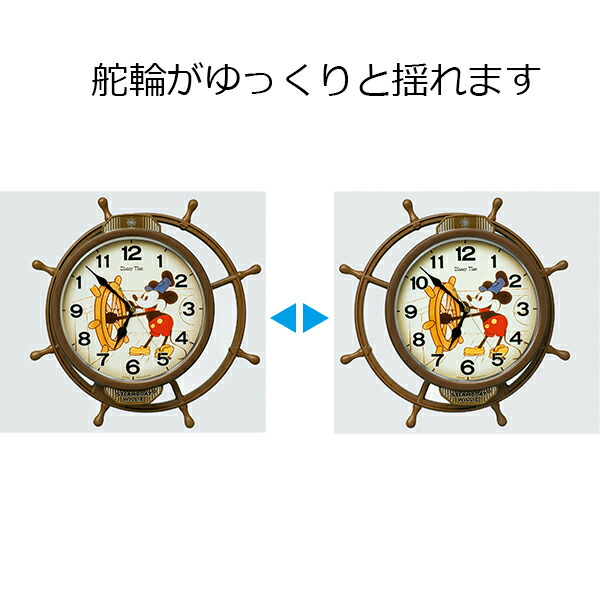 北海道 沖縄 離島配達不可 Fw5a 振り子時計 Seiko セイコー ディズニー小休み パディ フレンズ 装飾品時計 電波時計 電波掛け時計 電波掛時計 壁掛時計 かけ時計 壁掛け電波時計 電波壁掛け Cannes Encheres Com