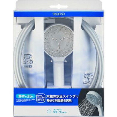TOTO コンフォートウエーブ 導管付シャワー頭顱 脂遣りくち THYC88H【北海道・沖縄・離島送りとどける不可】