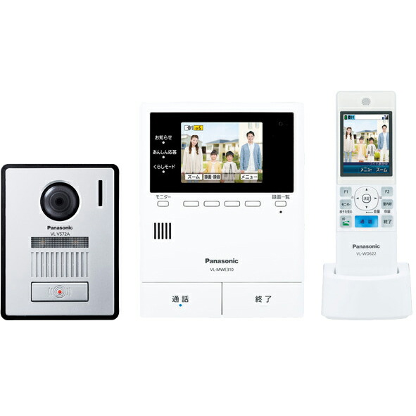 Panasonic パナソニック どこでも部屋の入り口電話機 テレビドアホン ワット数吊りひも式 VL-SWE310KFA【北海道・沖縄・離島送りとどける不可】