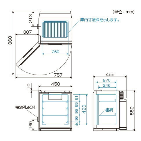 お取り寄せ【時間指定不可】【離島配送不可】CN-40AクールインキュベータMITSUBISHI三菱電機41LCN40A【KK9N0D18P】