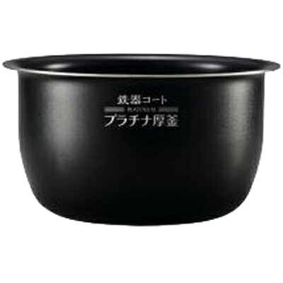 【4/20はエントリーで当店最大P5倍！】ZOJIRUSHI 象印 炊飯器用内釜 圧力IH炊飯ジャー なべ B531-6B【北海道・沖縄・離島配送不可】