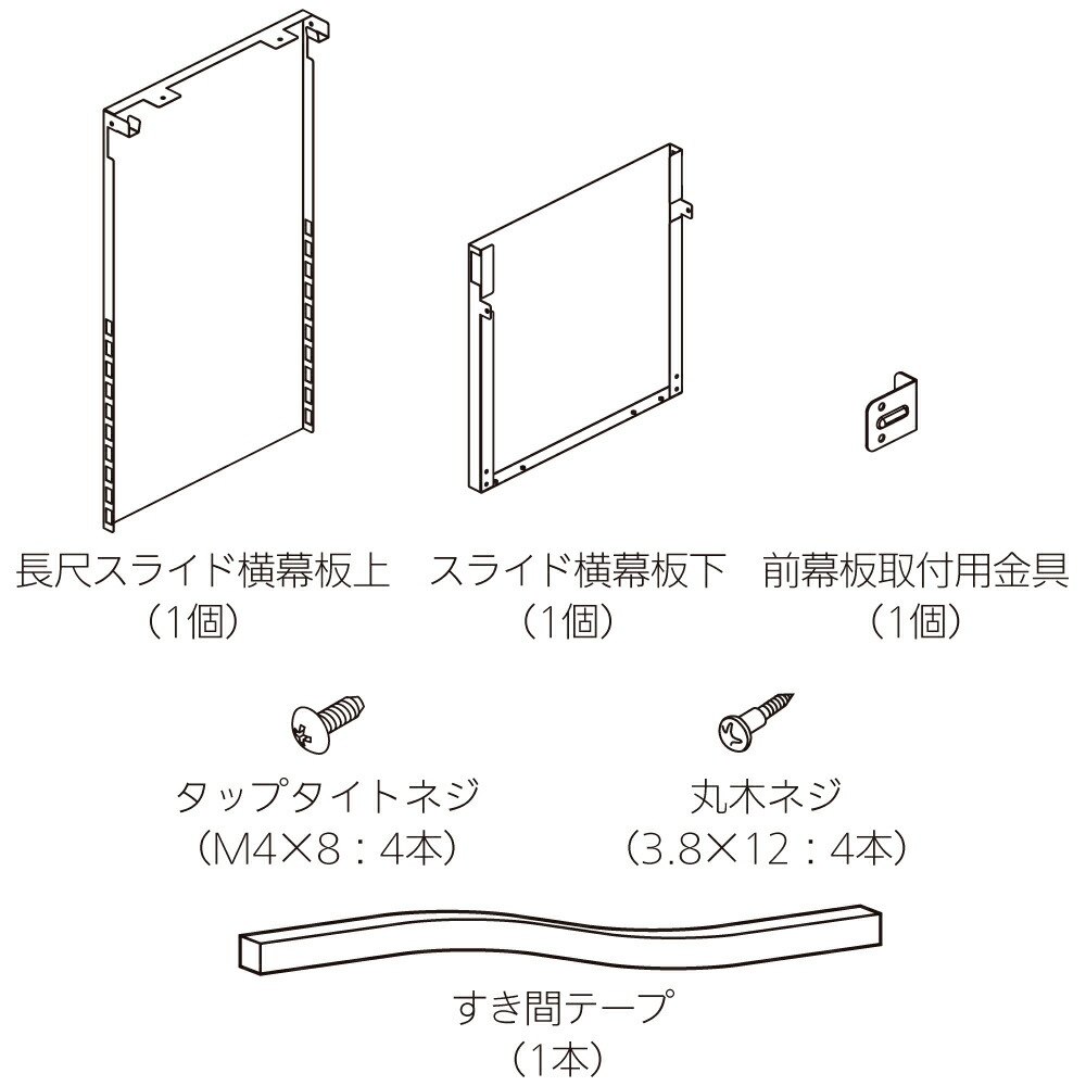 【レンジフード本体と同時注文】お取り寄せ 【代引不可】ノーリツ FP0796SI シルバー 長尺スライド横幕板 レンジフード関連部材 0503271【北海道・沖縄・離島配送不可】
