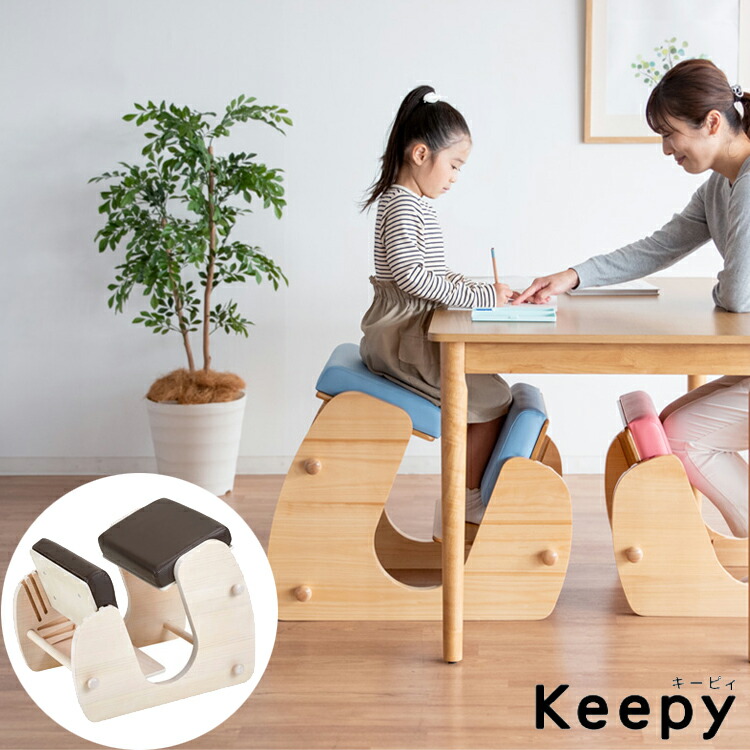 【6/15はエントリーで当店最高限度P5倍！】【製造会社直送】【代引不可】【北海道・沖縄・離島不可】宮武製造所 Keepy(キーピィ) 釣りあい女性議長 ホワイトウォッシュ/モカ赤銅色 背筋改心させる 精神的な統合式 CH-910-WHBR