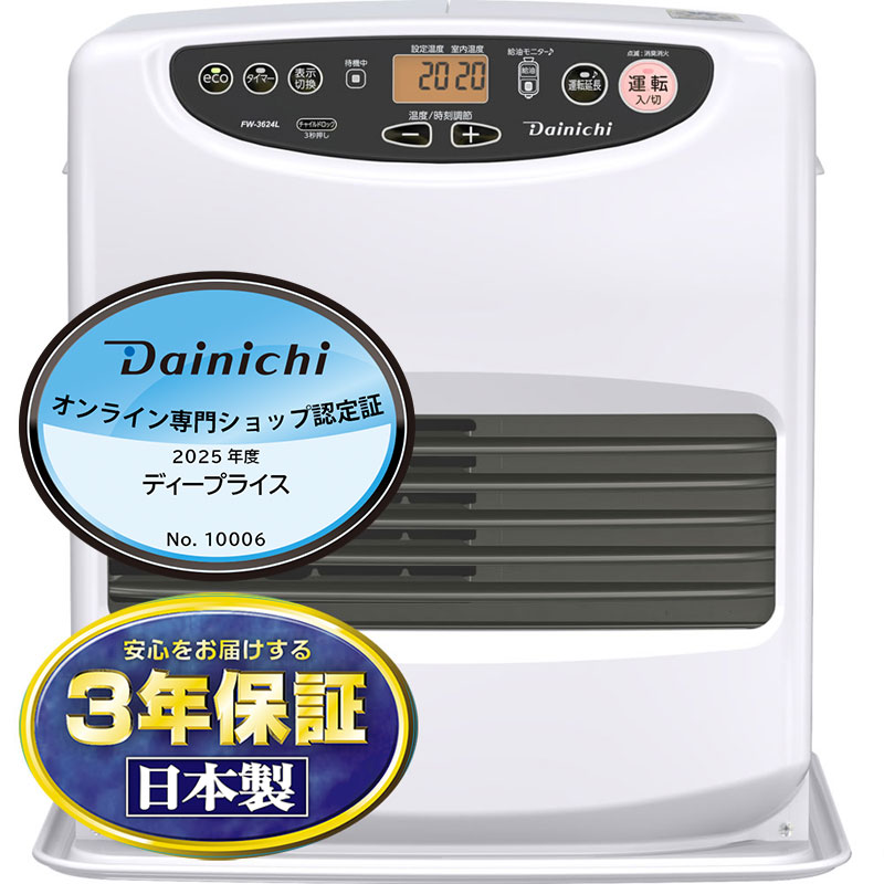 楽天市場】ダイニチ 石油ファンヒーター 9L 大容量タンク L TYPE