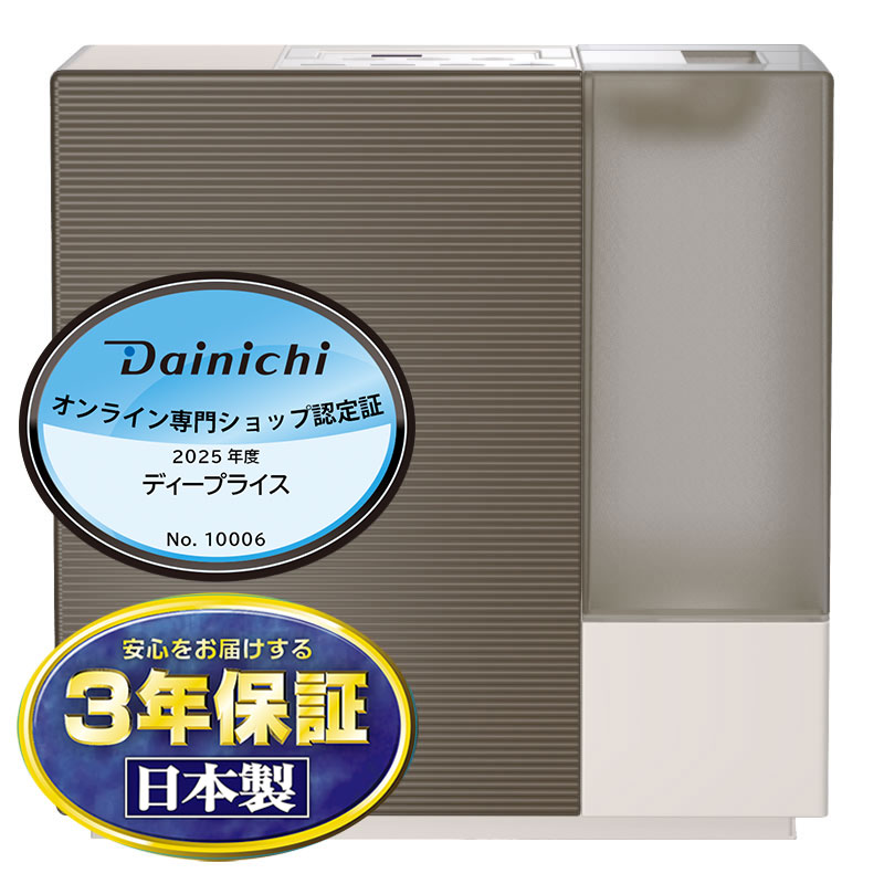 未使用品★ハイブリッド式加湿器　Dainichi Plus HD-RXT722 ハイブリッド式加湿器 Dainichi Plus ショコラブラウン HD-RXT722-T
