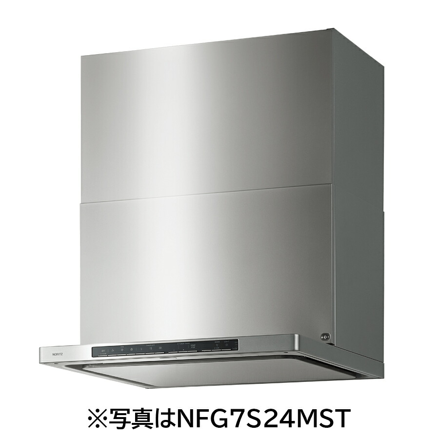 お取り寄せ 【代引不可】【時間指定不可】【離島配送不可】ノーリツ easia イージア S24 レンジフード ステンレス 75cmタイプ 0522R01 NFG7S24MST