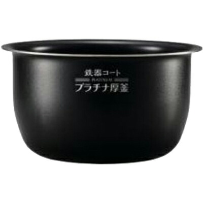 お取り寄せ ZOJIRUSHI 象印 炊飯腕っこき内釜 B532-6B【北海道・沖縄・離島送りとどける不可】