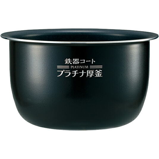 炊飯器用内釜 プラチナ厚釜 B531 象印 炊飯器用内釜 プラチナ厚釜 B531 象印 象印 部品番号 B531-6B