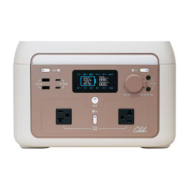 お取り寄せ INBES インベス Cubele(キューブル) 携帯型ワット数 リン酸鉄リチウムイオン蓄電池式 判定基準真似形 IBPL-601C【北海道・沖縄・離島送りとどける不可】【KK9N0D18P】