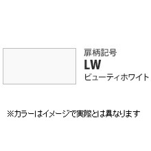 お取り寄せ 【代引不可】Panasonic パナソニック ビルトはたご屋食器洗いかわき切る機専用部材 ビューティホワイト 幅45珊ディープタイプ用 部屋の入り口ダイアログボックス型専用 部屋の入り口用、食洗機召し使い用ダイアログボックス書き割り AD-NPD45-LW【北海道・沖縄・離島配