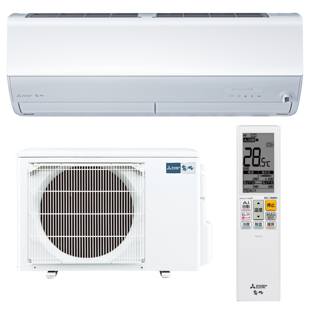 未使用エアコン R25WES5 楽天市場】三菱電機 2025年度モデルルームエアコン MSZ-ZXV2825 10畳