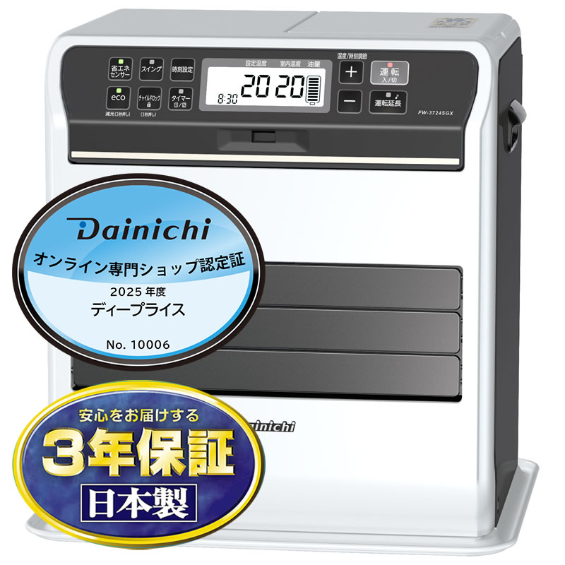 新品未使用 ダイニチ 石油ファンヒーター FW-5624L-W ダイニチ工業 ダイニチ 石油ファンヒーター Lタイプ FW-5624L-W