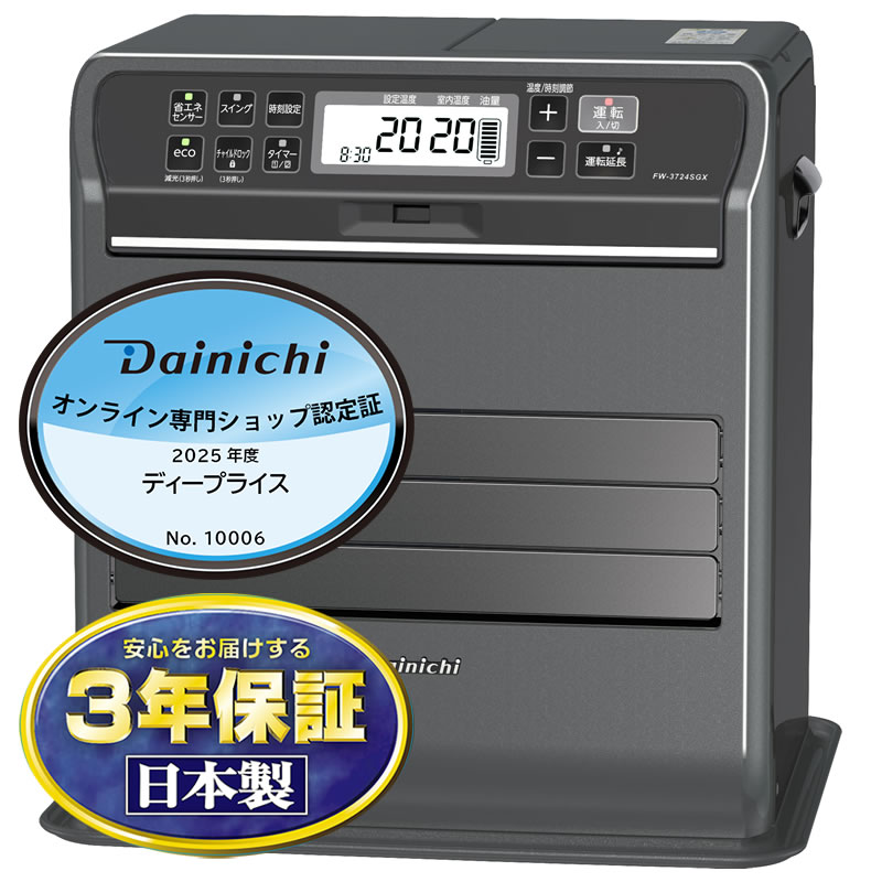 楽天市場】ダイニチ 石油ファンヒーター 9L 大容量タンク 木造15畳用