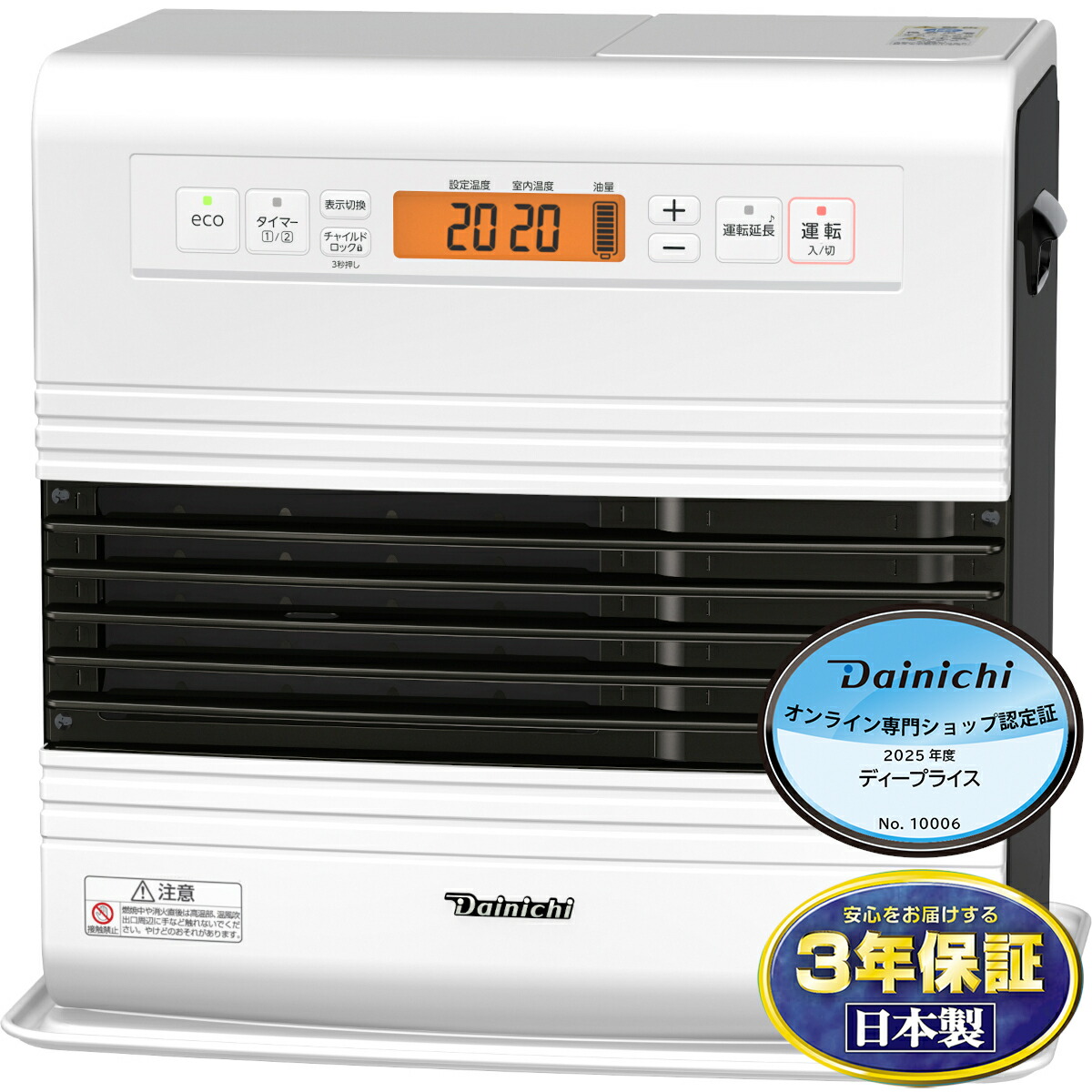 楽天市場】【FW-72DX6(W)】 ダイニチ 石油ファンヒーター 石油ストーブ