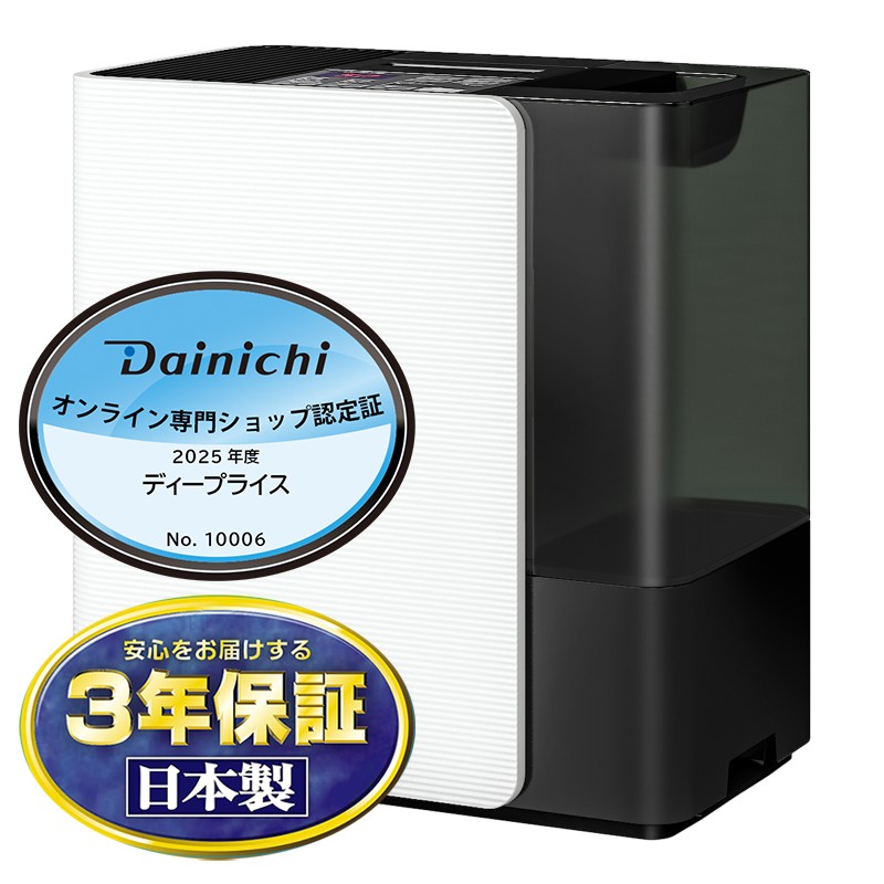 楽天市場】【10/15はエントリーで当店最大P5倍！】DAINICHI