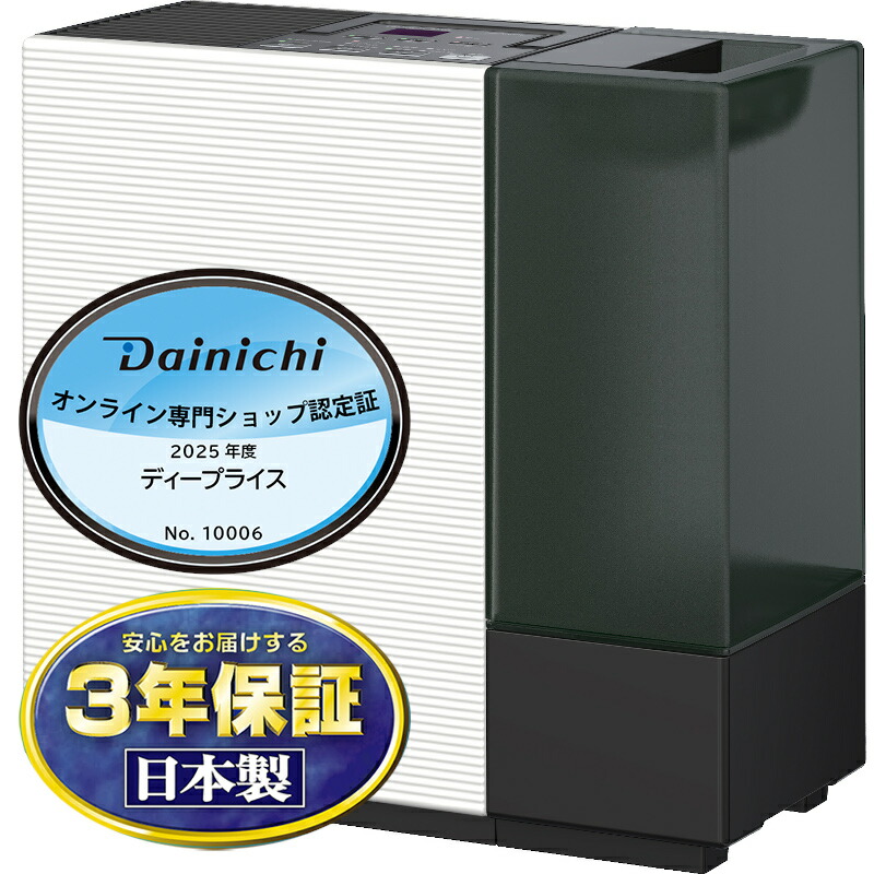 DAINICHI ダイニチ RX印字機 変わり種式加湿器 白いこと×黒いこと プレハブ洋室8畳 木造和室5畳 固定ディスク-RX325-WK【北海道・沖縄・離島送りとどける不可】