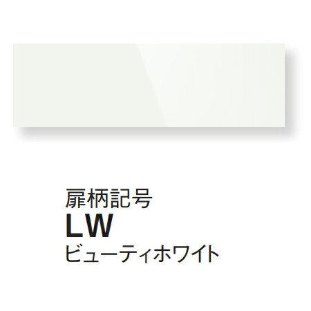 お取り寄せ 【代引不可】Panasonic パナソニック ドア用パネル ビューティホワイト ビルトイン食器洗い乾燥機 買替え専用部材 幅60cm ワイドタイプ用 ドアパネル型専用 AD-NPS60T2-LW【北海道・沖縄・離島配送不可】
