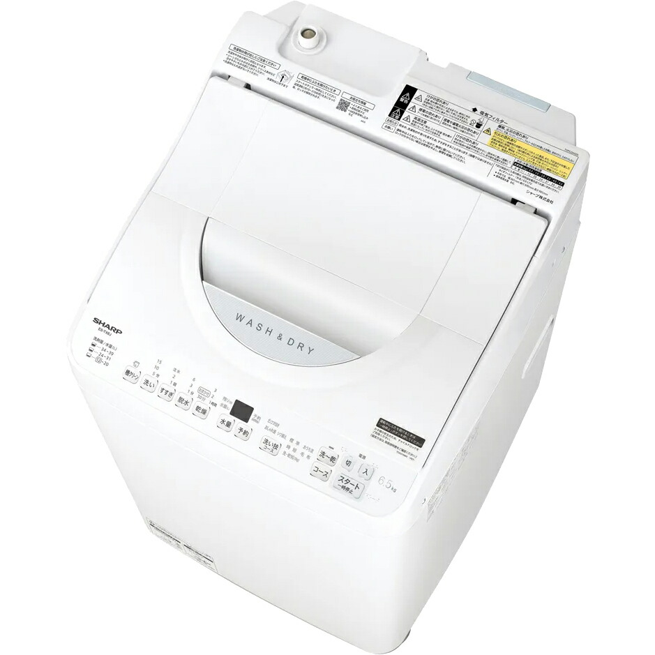 楽天市場】【最大1000円OFFクーポン！12月11日1:59まで】シャープ 全