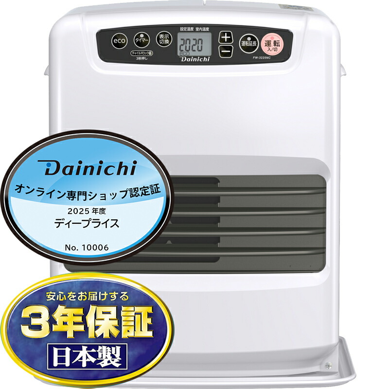 CORONA 石油ファンヒーター GT-328Y-S サテンシルバー ヨドバシ.com - コロナ CORONA 石油ファンヒーター サテン