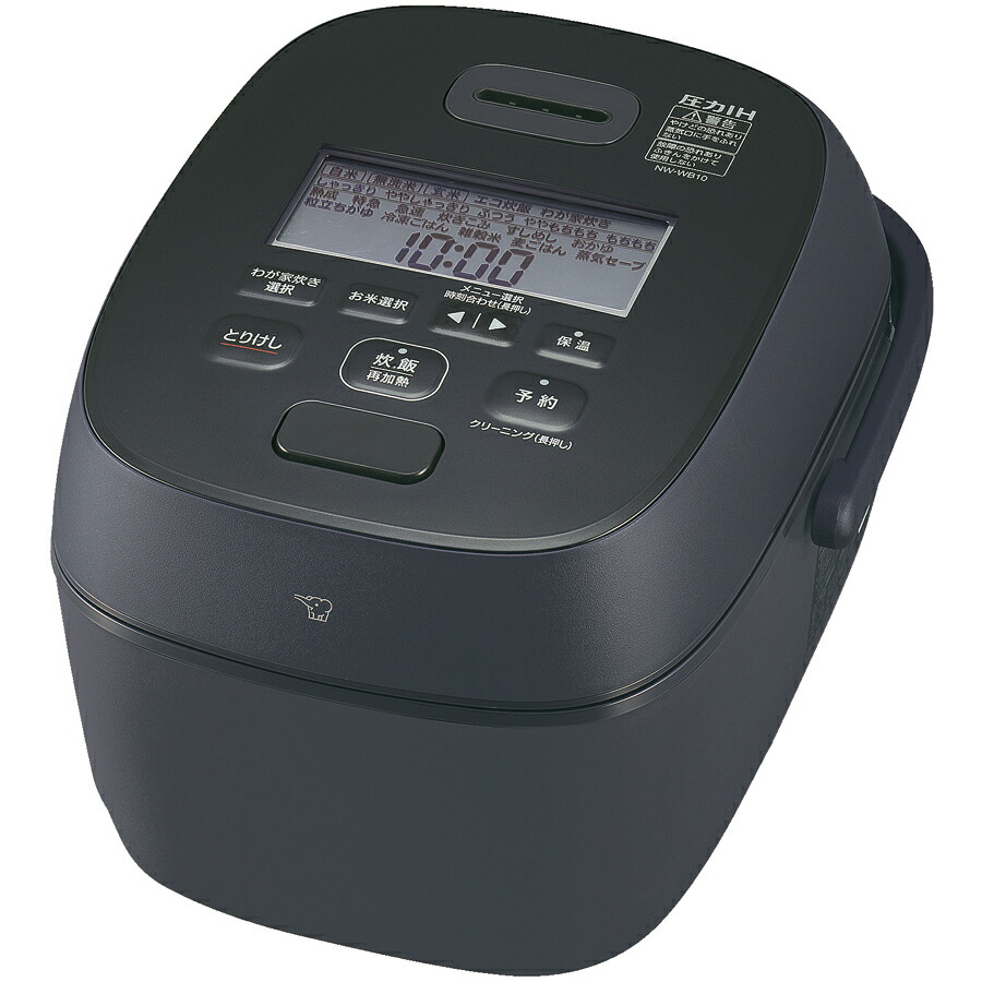 ZOJIRUSHI 象印 豪熱大火力 圧力IH炊飯ジャー スレートブラック 10サイズ(5.5合) NW-WB10-BZ【北海道・沖縄・離島配送不可】【KK9N0D18P】