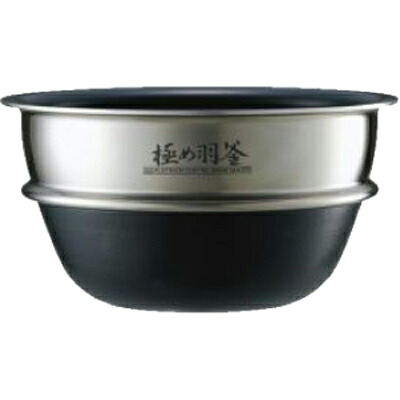 【7/25はエントリーで当店最大P6倍！】お取り寄せ ZOJIRUSHI 象印 炊飯器用内釜 小容量圧力IH炊飯ジャー B515-6B【北海道・沖縄・離島配送不可】【KK9N0D18P】｜生活家電ディープライス
