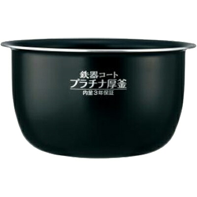 【7/25はエントリーで当店最大P6倍!】お取り寄せ ZOJIRUSHI 象印 炊飯器用内釜 圧力IH炊飯ジャー B523-3F【北海道・沖縄・離島配送不可】|生活家電ディープライス