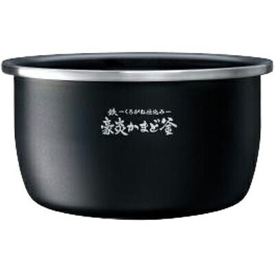 【7/25はエントリーで当店最大P6倍!】お取り寄せ ZOJIRUSHI 象印 炊飯器用内釜 小容量圧力IH炊飯ジャー なべ B555-6B【北海道・沖縄・離島配送不可】|生活家電ディープライス