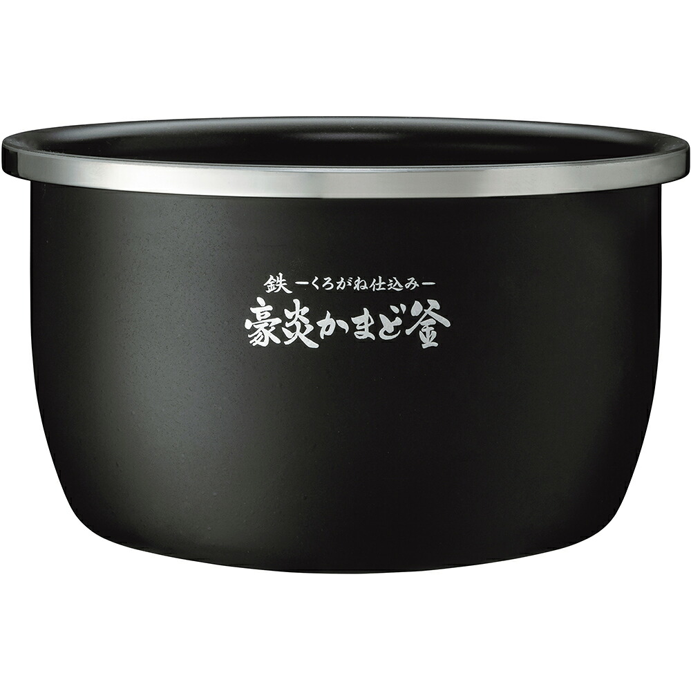 【7/25はエントリーで当店最大P6倍!】お取り寄せ ZOJIRUSHI 象印 炊飯器用内釜 小容量圧力IH炊飯ジャー B668-6B【北海道・沖縄・離島配送不可】【KK9N0D18P】|生活家電ディープライス