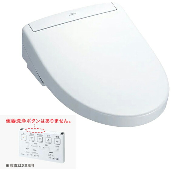 TOTO ウォシュレット SS3 温水洗いもの便座 白いこと 生き肝室内用便器洗いもの手合い ちょっとの間式 TCF6554-NW1【北海道・沖縄・離島送りとどける不可】【KK9N0D18P】
