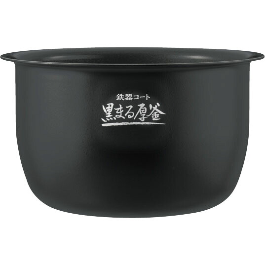 【7/25はエントリーで当店最大P6倍！】お取り寄せ ZOJIRUSHI 象印 圧力IH炊飯ジャー用 炊飯器用内釜(なべ) 5.5合(0.09～1.0L) B700-6B【北海道・沖縄・離島配送不可】｜生活家電ディープライス
