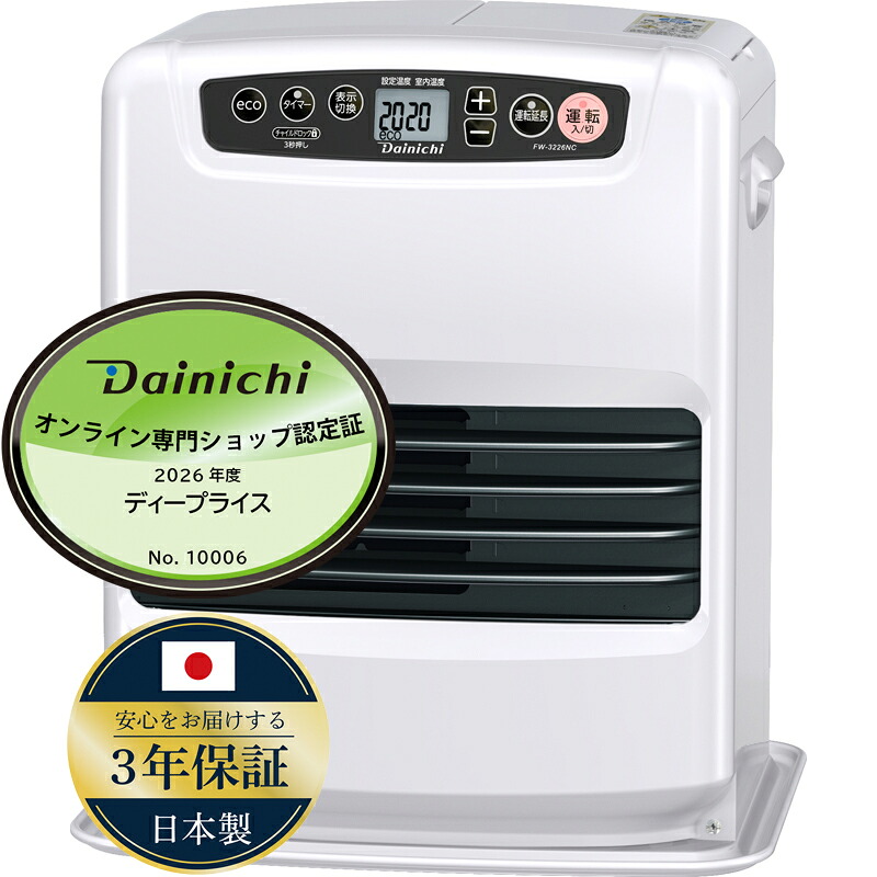 ダイニチ 石油ファンヒーター NCタイプ FW-3226NC-W（5Lタンク）